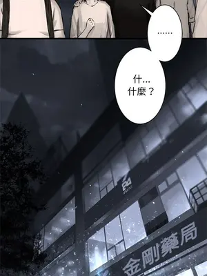 她的召喚獸 1-117話[完結]_049003r