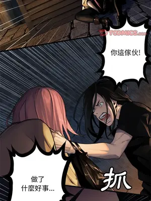 她的召喚獸 1-117話[完結]_049004r