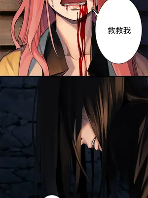 她的召喚獸 1-117話[完結]_049005r