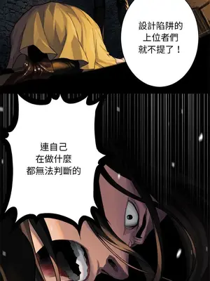 她的召喚獸 1-117話[完結]_049007r