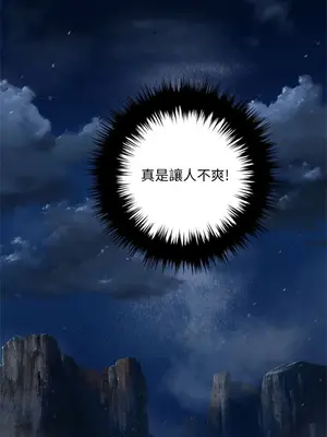 她的召喚獸 1-117話[完結]_049008r