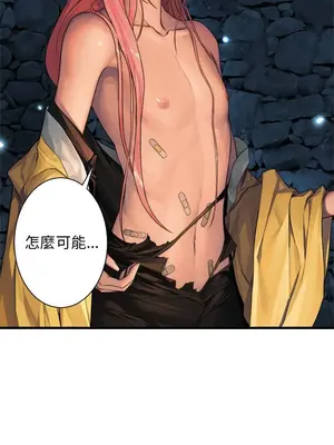 她的召喚獸 1-117話[完結]_049009r