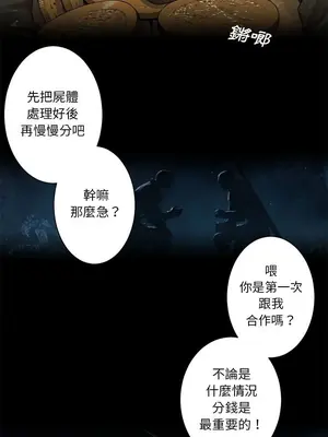 她的召喚獸 1-117話[完結]_050003r