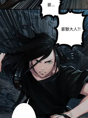 她的召喚獸 1-117話[完結]_050008r