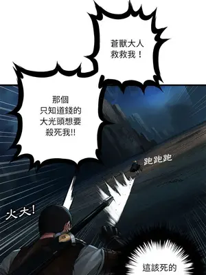 她的召喚獸 1-117話[完結]_051001r