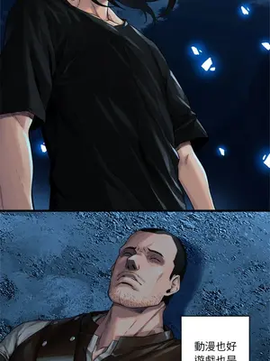 她的召喚獸 1-117話[完結]_051005r