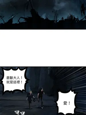 她的召喚獸 1-117話[完結]_051006r