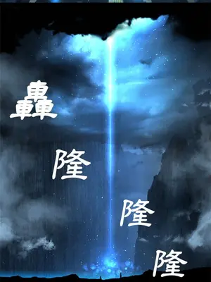 她的召喚獸 1-117話[完結]_051007r