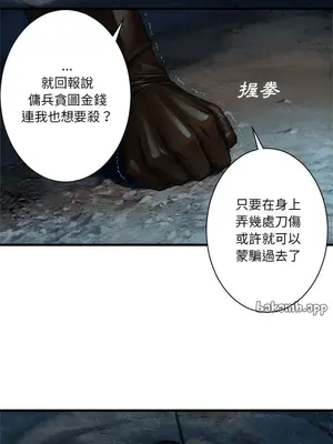 她的召喚獸 1-117話[完結]_051008r