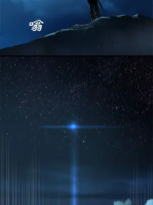 她的召喚獸 1-117話[完結]_052001r