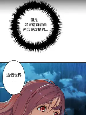 她的召喚獸 1-117話[完結]_052003r