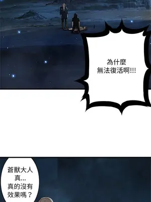 她的召喚獸 1-117話[完結]_052006r