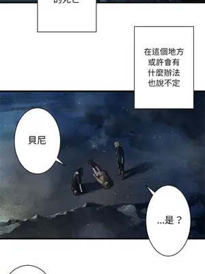 她的召喚獸 1-117話[完結]_052007r