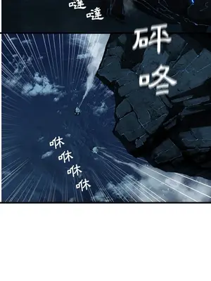 她的召喚獸 1-117話[完結]_052008r