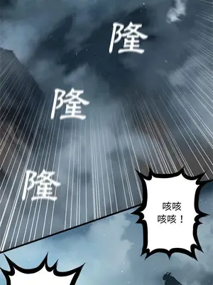 她的召喚獸 1-117話[完結]_052009r