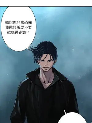 她的召喚獸 1-117話[完結]_053002r