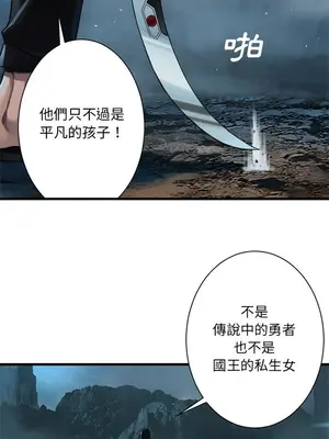 她的召喚獸 1-117話[完結]_053003r