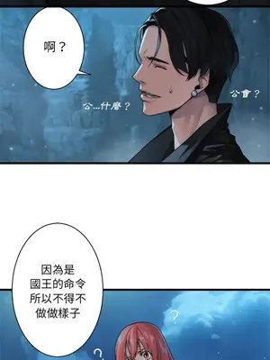 她的召喚獸 1-117話[完結]_053005r