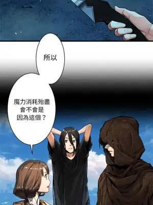 她的召喚獸 1-117話[完結]_053006r