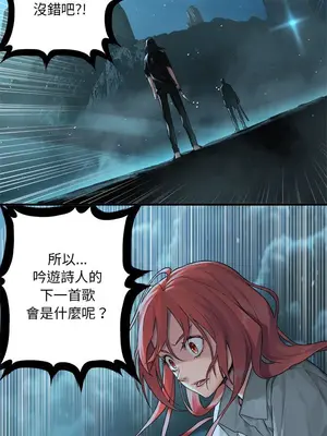 她的召喚獸 1-117話[完結]_053007r