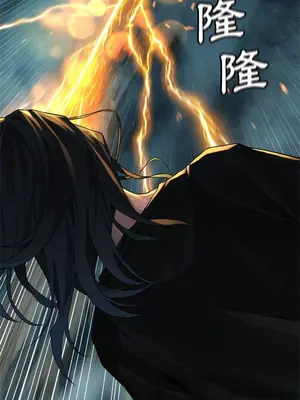 她的召喚獸 1-117話[完結]_053008r