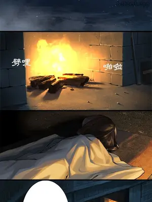 她的召喚獸 1-117話[完結]_054003r