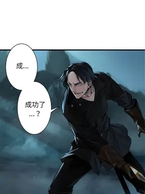 她的召喚獸 1-117話[完結]_054005r