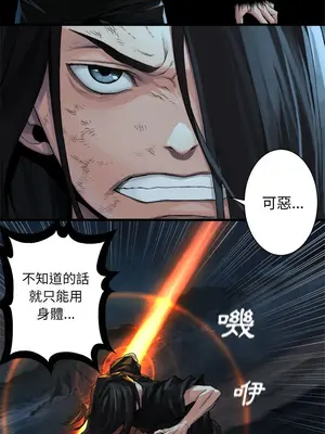 她的召喚獸 1-117話[完結]_054006r