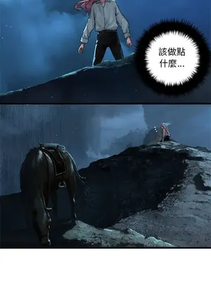 她的召喚獸 1-117話[完結]_054008r