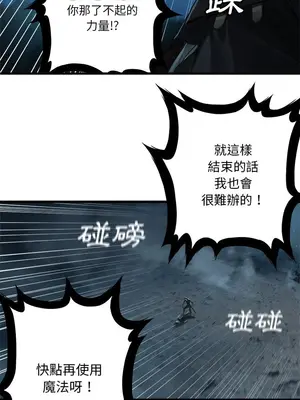 她的召喚獸 1-117話[完結]_054009r