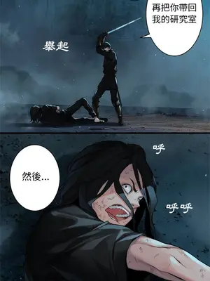 她的召喚獸 1-117話[完結]_054010r