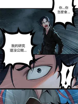 她的召喚獸 1-117話[完結]_055003r