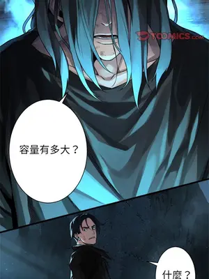 她的召喚獸 1-117話[完結]_055004r