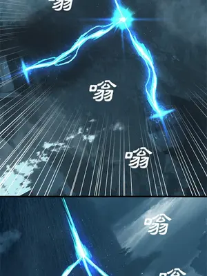 她的召喚獸 1-117話[完結]_055006r