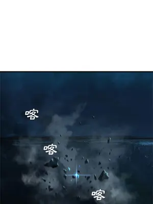 她的召喚獸 1-117話[完結]_055010r