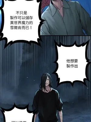 她的召喚獸 1-117話[完結]_056001r