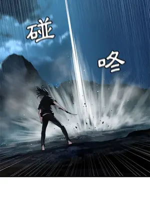 她的召喚獸 1-117話[完結]_056003r