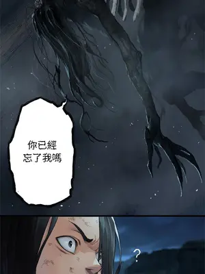 她的召喚獸 1-117話[完結]_056004r