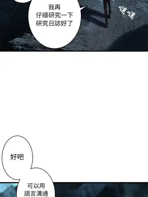 她的召喚獸 1-117話[完結]_056005r