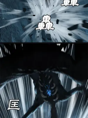 她的召喚獸 1-117話[完結]_056009r