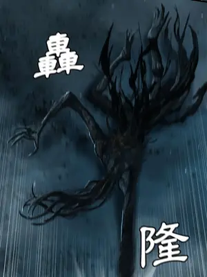 她的召喚獸 1-117話[完結]_057001r