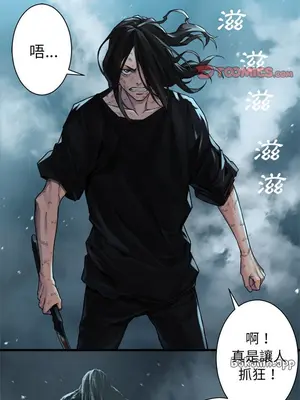 她的召喚獸 1-117話[完結]_057004r