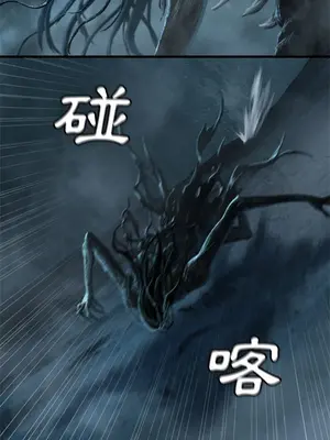 她的召喚獸 1-117話[完結]_057005r