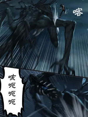 她的召喚獸 1-117話[完結]_057007r