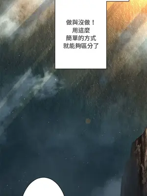 她的召喚獸 1-117話[完結]_058003r