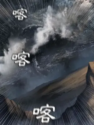 她的召喚獸 1-117話[完結]_058005r