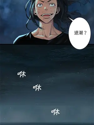 她的召喚獸 1-117話[完結]_058006r