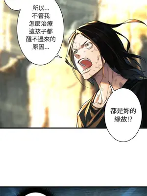 她的召喚獸 1-117話[完結]_058009r