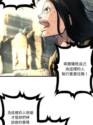 她的召喚獸 1-117話[完結]_058010r