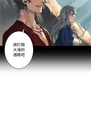 她的召喚獸 1-117話[完結]_059002r